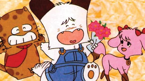 おはよう!スパンク Bild 1