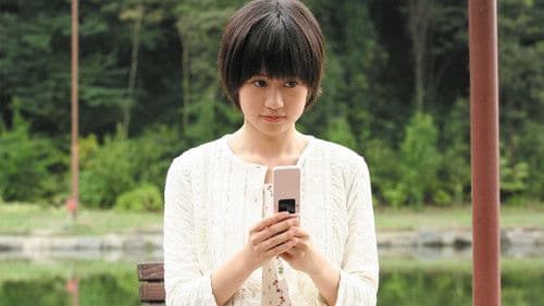 あしたの私のつくり方 Bild 5