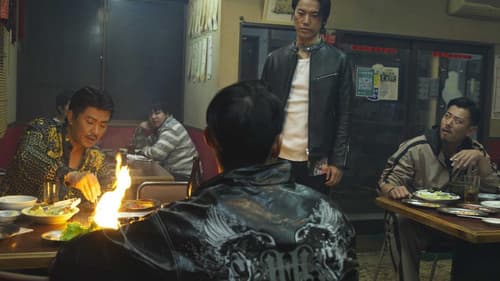 ビジランテ Bild 1