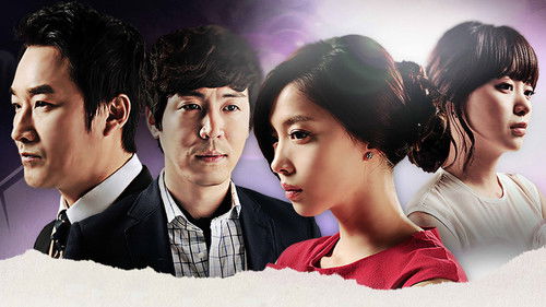 당신이 잠든 사이 Bild 1