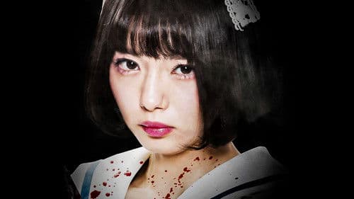 Chronicle of the After-School Wars Bild 6