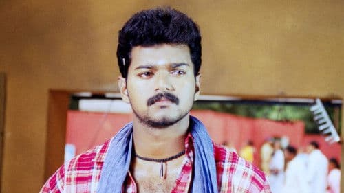 பகவதி Bild 3