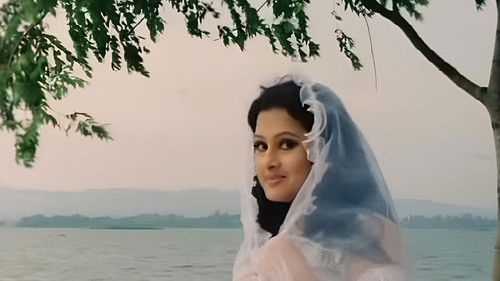 হৃদয়ের কথা Bild 1