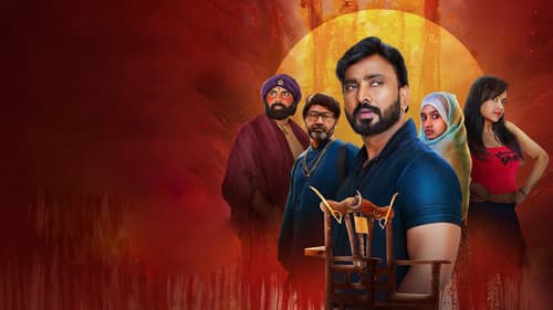 The Devil's Chair Bild 1