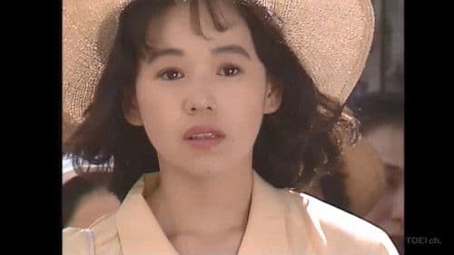 別れてのちの恋歌 Bild 3