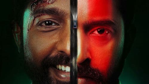 எனக்கு END-யே கிடையாது Bild 1