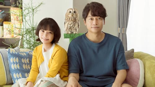 犬も食わねどチャーリーは笑う Bild 1