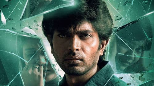 அரியவன் Bild 2