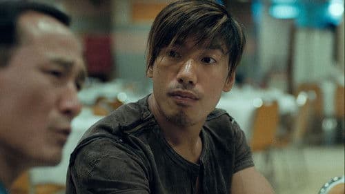 古惑仔之隻手遮天 Bild 2