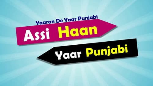 Yaaran De Yaar Punjabi - Assi Haan Yaar Punjabi Bild 1