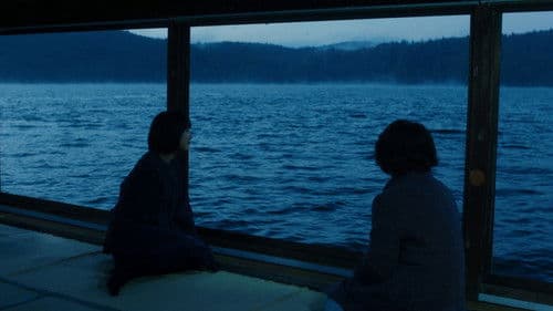 わたしは光をにぎっている Bild 5