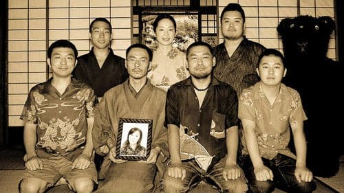 家族コンプリート Bild 5