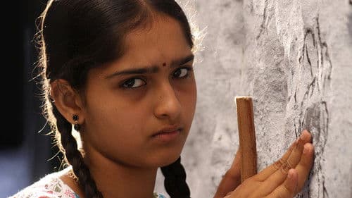 ரேனிகுண்டா Bild 4