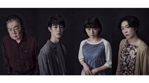 舞台「パラサイト」 Bild 1