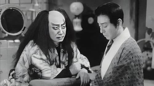 Erzählung von den späten Chrysanthemen Bild 7