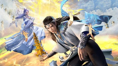 师兄啊师兄 Bild 5