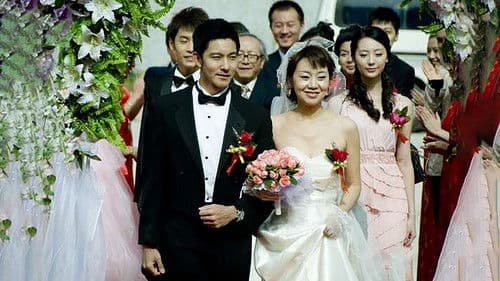 张小五的春天 Bild 1