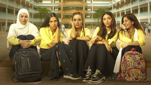 بنات ثانوي Bild 2