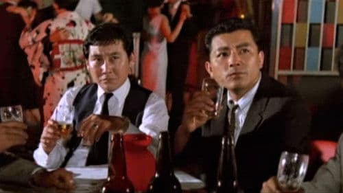 사나이 삼대 Bild 1