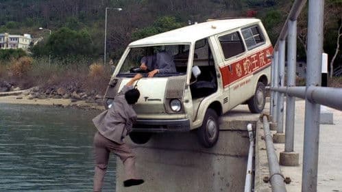 橫財三千萬 Bild 2