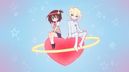 Space Patrol Luluco Bild 1