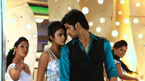 முப்பொழுதும் உன் கற்பனைகள் Bild 5