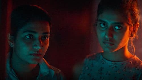 കൊള്ള Bild 1