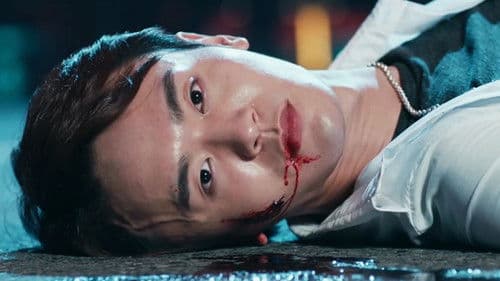 暮夜传说之嗜血男宠 Bild 3