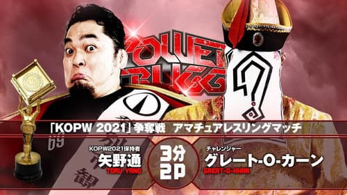NJPW Power Struggle 2021 Bild 5