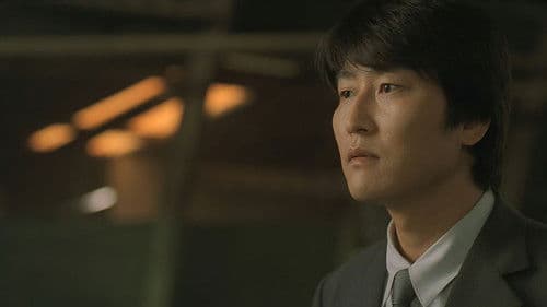 The Foul King Bild 6