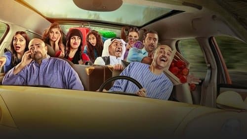 لعبة السعادة Bild 1