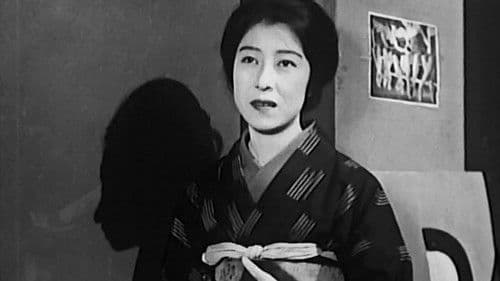 その夜の妻 Bild 3