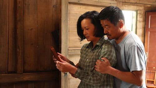 Bis dann, mein Sohn Bild 1