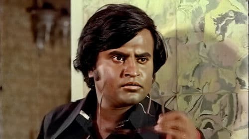 தில்லு முல்லு Bild 1