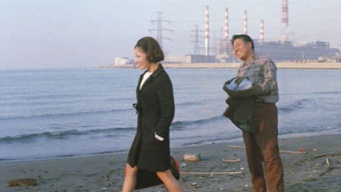 ハナ肇の一発大冒険 Bild 1