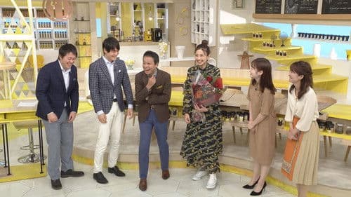 シューイチ Bild 1