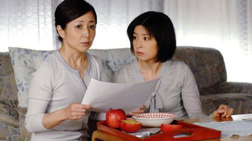 父からの手紙 Bild 1