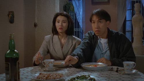 求愛夜驚魂 Bild 1