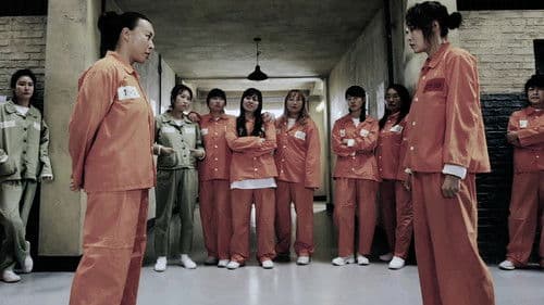 아수라장: 범털들의 전쟁 Bild 1