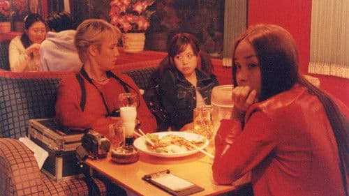 노랑머리 2 Bild 2