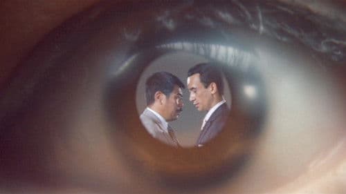 黒い牝豹Ｍ Bild 1