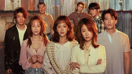 她們創業的那些鳥事 Bild 2