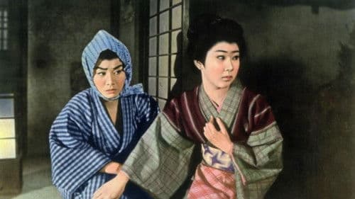 ひばり十八番 弁天小僧 Bild 1