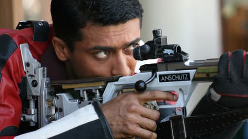 வாரணம் ஆயிரம் Bild 4