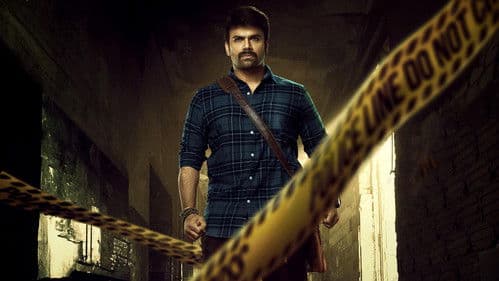 శివం భజే Bild 7