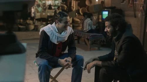 بدون ذكر أسماء Bild 2