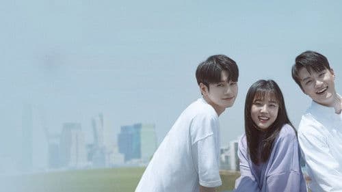 열여덟의 순간 Bild 1