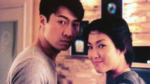 愛您愛到殺死您 Bild 2