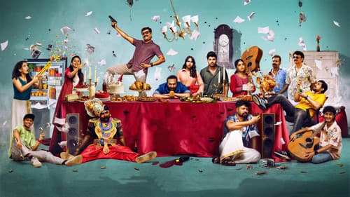 സാഹസം Bild 1