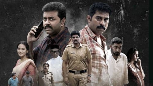 പത്താം വളവ് Bild 4